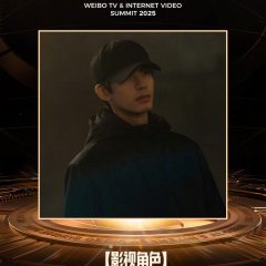 The Seven Relics of Ill Omen Chinese Drama photo