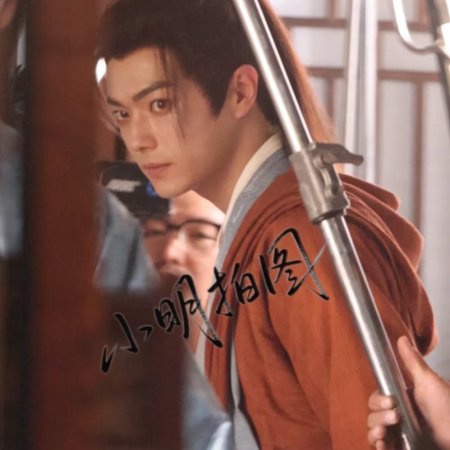 Tian Du Yi Wen Lu ()