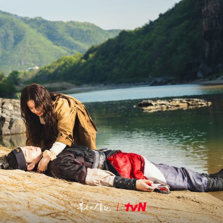 Bon Appetit, Your Majesty (2025)