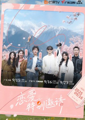 Special Invitation to Love poster