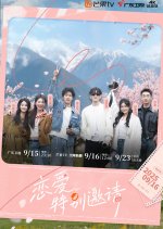 Special Invitation to Love