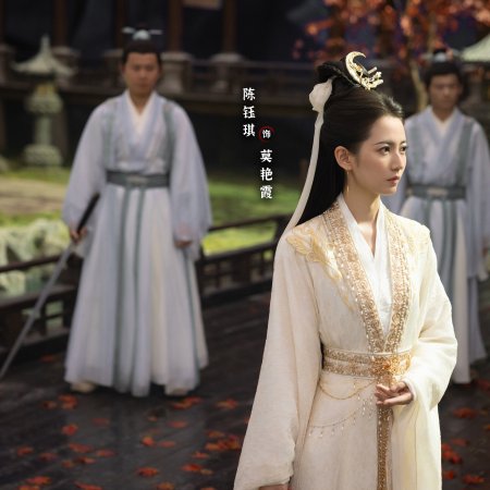 The Journey of Legend (2025)