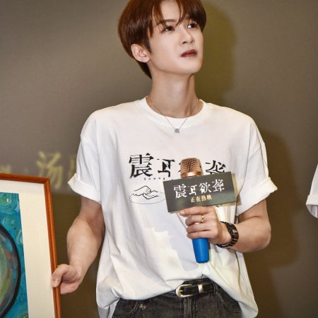 Sound of Silence (2025)