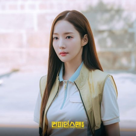 Confidence Queen (2025)