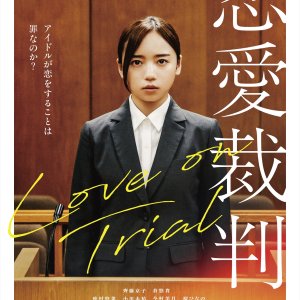 Love on Trial (2025)
