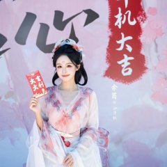 Yan Zhi Kou Jun Xin Chinese Drama(2025) photo