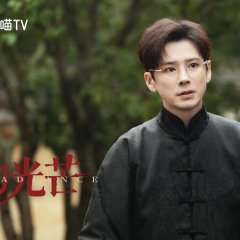 Her Radiance Chinese Drama(0000) photo