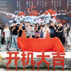 Shen Yuan Zhuo Ai Chinese Drama(0000) photo