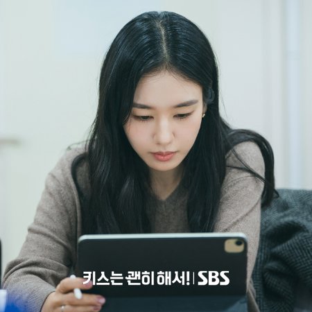 Dynamite Kiss (2025)