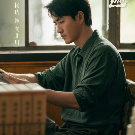 Footprints of Change (2025)