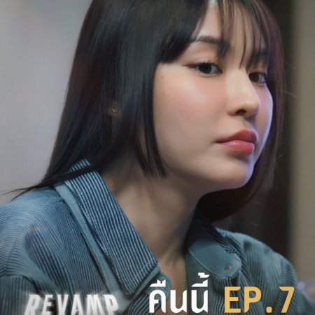 Revamp the Undead Story (2025)