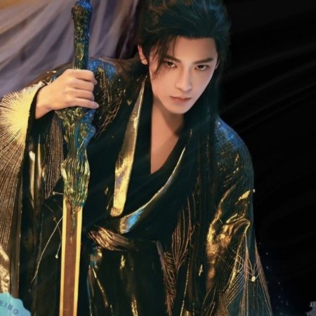 Love in the Clouds (2025)