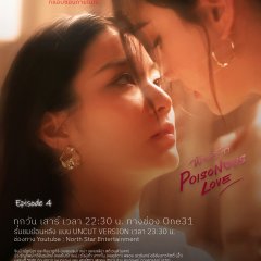 Poisonous Love Thai Drama(2025) photo