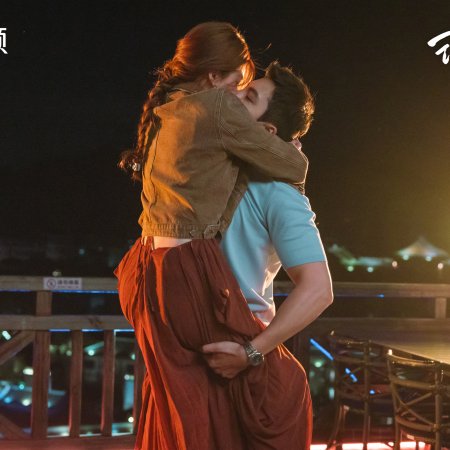 Love's Ambition (2025)