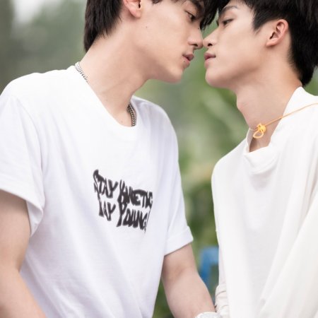 Revenged Love (2025)