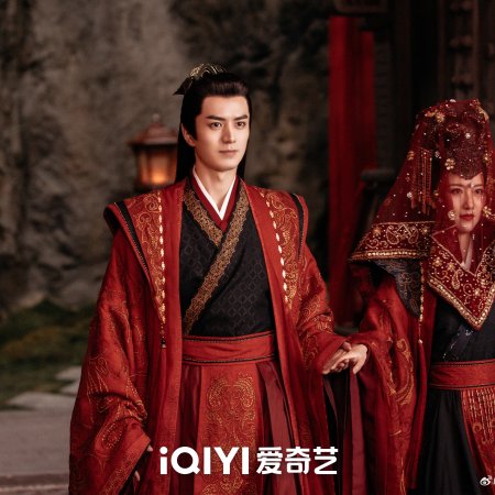 A Forbidden Marriage (2025)