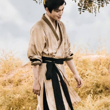 The Road to Splendor ()