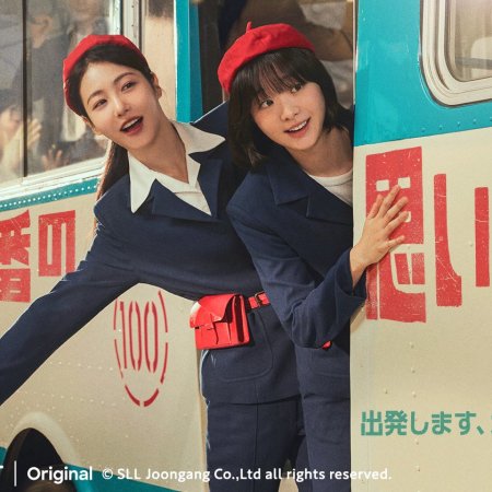 A Hundred Memories (2025)