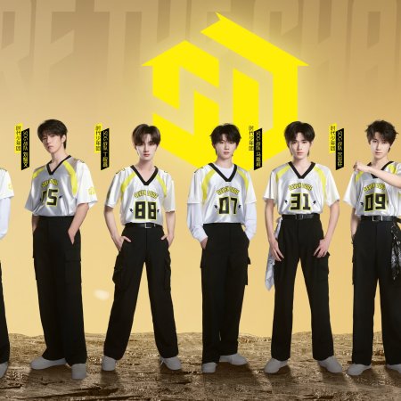 We Are the Champions Season 4 (2025)