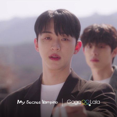 My Secret Vampire (2025)