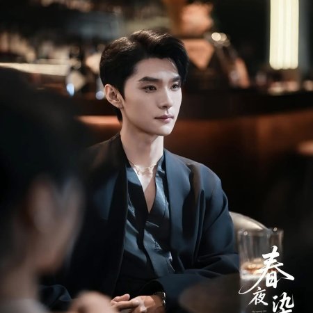 Bright Moon of Spring Night (2025)