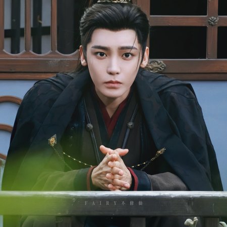 Key to the Phoenix Heart (2026)