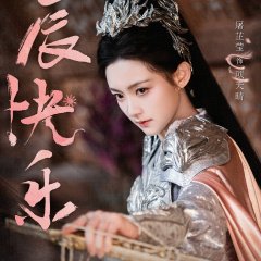 Love Travels through Time Chinese Drama photo