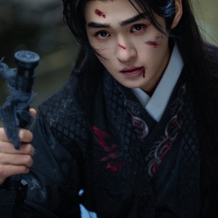 Love in the Clouds (2025)