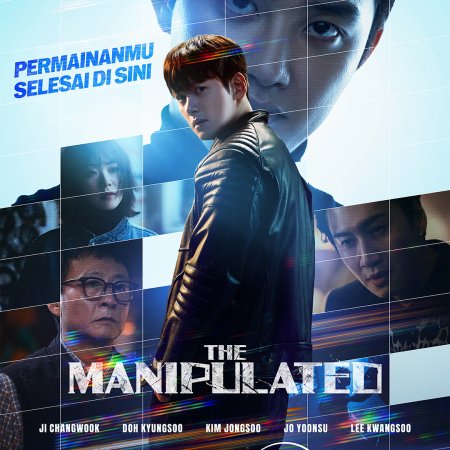The Manipulated (2025)