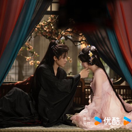 Love in the Clouds (2025)