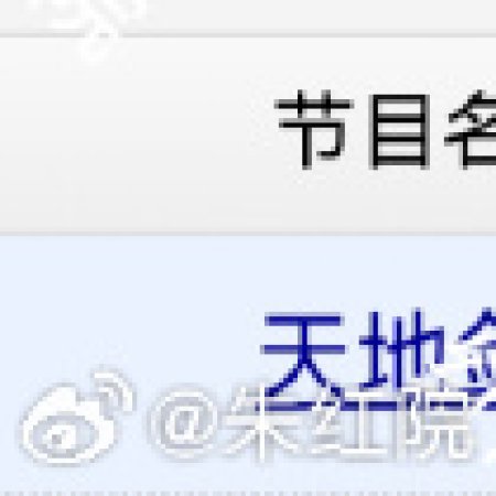 Sword and Beloved (2025)