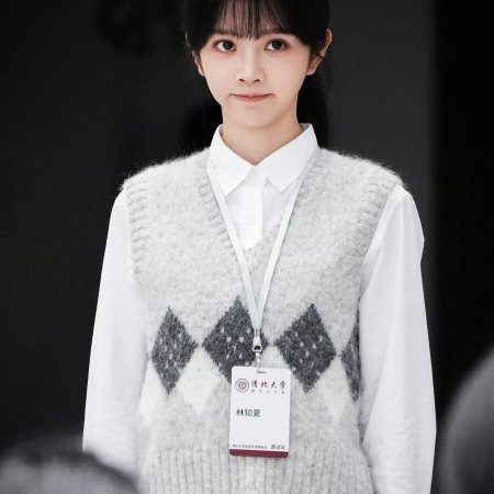 The Genius of Girlfriend (2026)