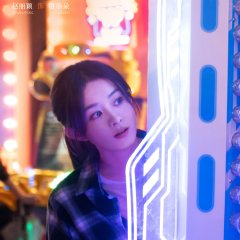 What a Wonderful World Chinese Drama(2025) photo