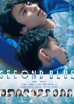 Second Blue Japanese Drama(2025) photo