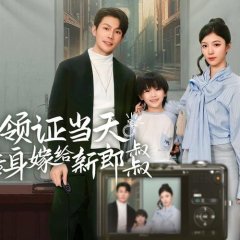 Ling Zheng Dang Tian Zhuan Shen Jia Gei Xin Lang Shu Shu Chinese Drama photo