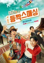 Parents in Korea Korean TV Program photo