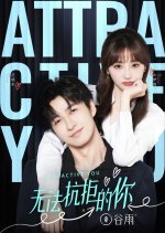 Attractive You Chinese Drama photo