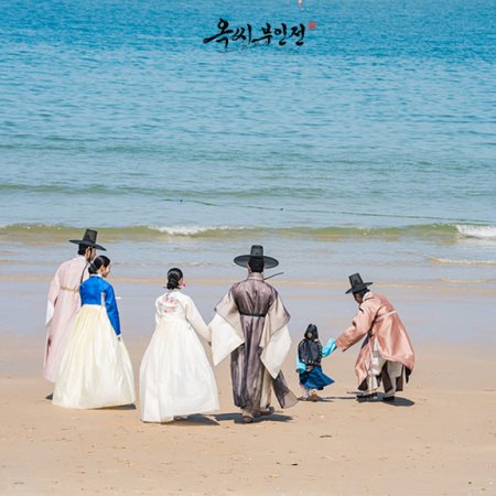The Tale of Lady Ok (2024)