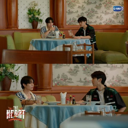 The Heart Killers (2024)
