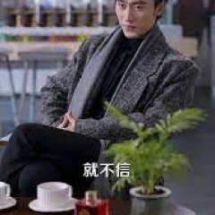Sheng Xia Ai Qing Gu Shi Chinese Drama photo