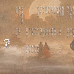 Rise from the Ashes Chinese Drama photo