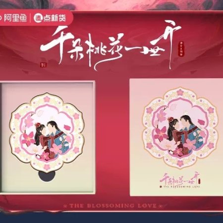 The Blossoming Love (2025)