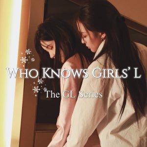 Who Knows Girls' L (2025)