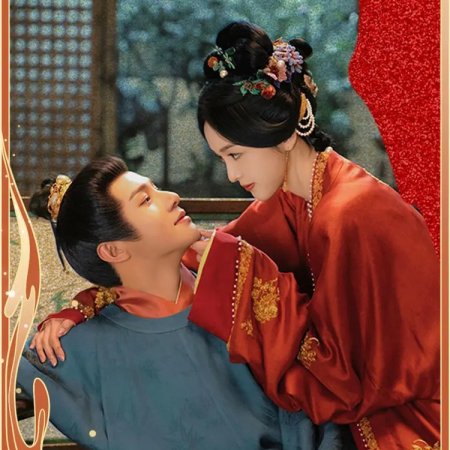 Perfect Match (2025)