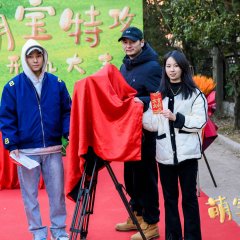 Meng Bao Te Gong Chinese Drama photo