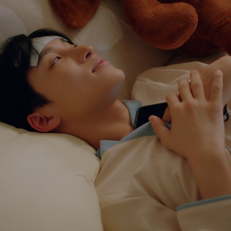 The Boy Next World (2025)