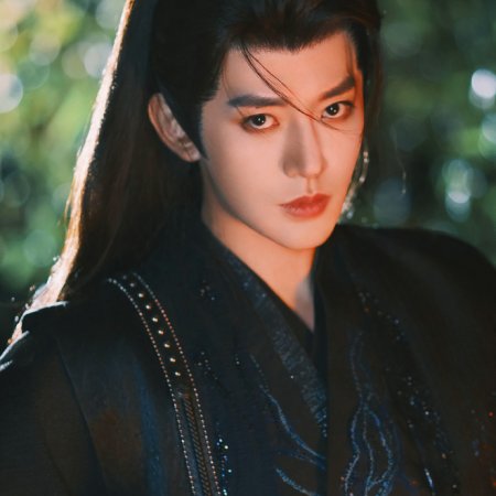 Love of the Divine Tree (2025)