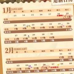 Live or Love? Chinese Drama photo