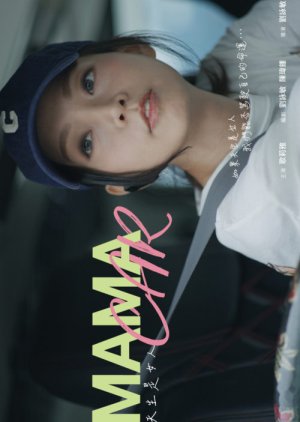 Mamacar poster
