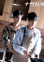 Player Ten Season 3 Chinese Drama photo